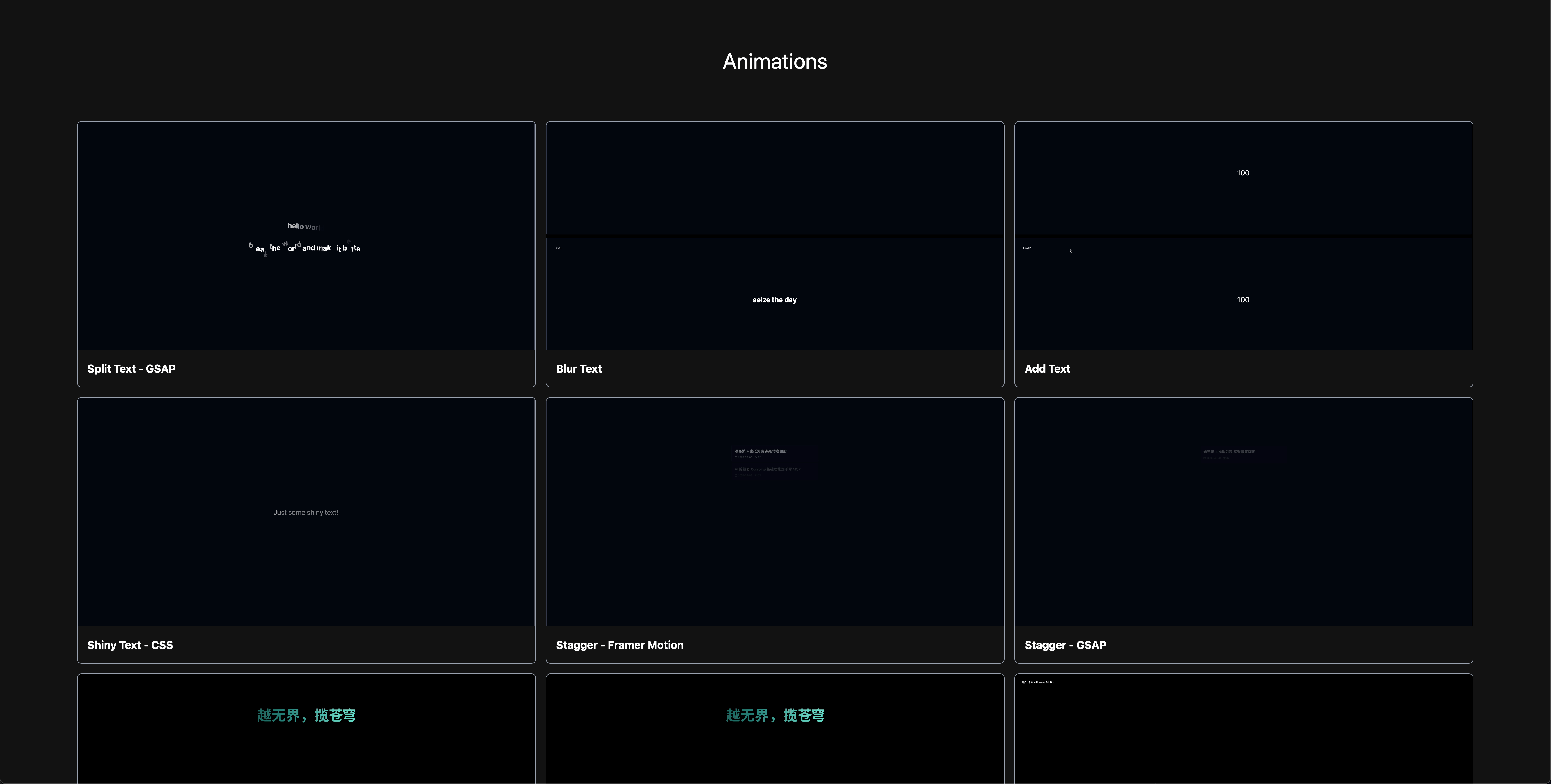 imber Animation