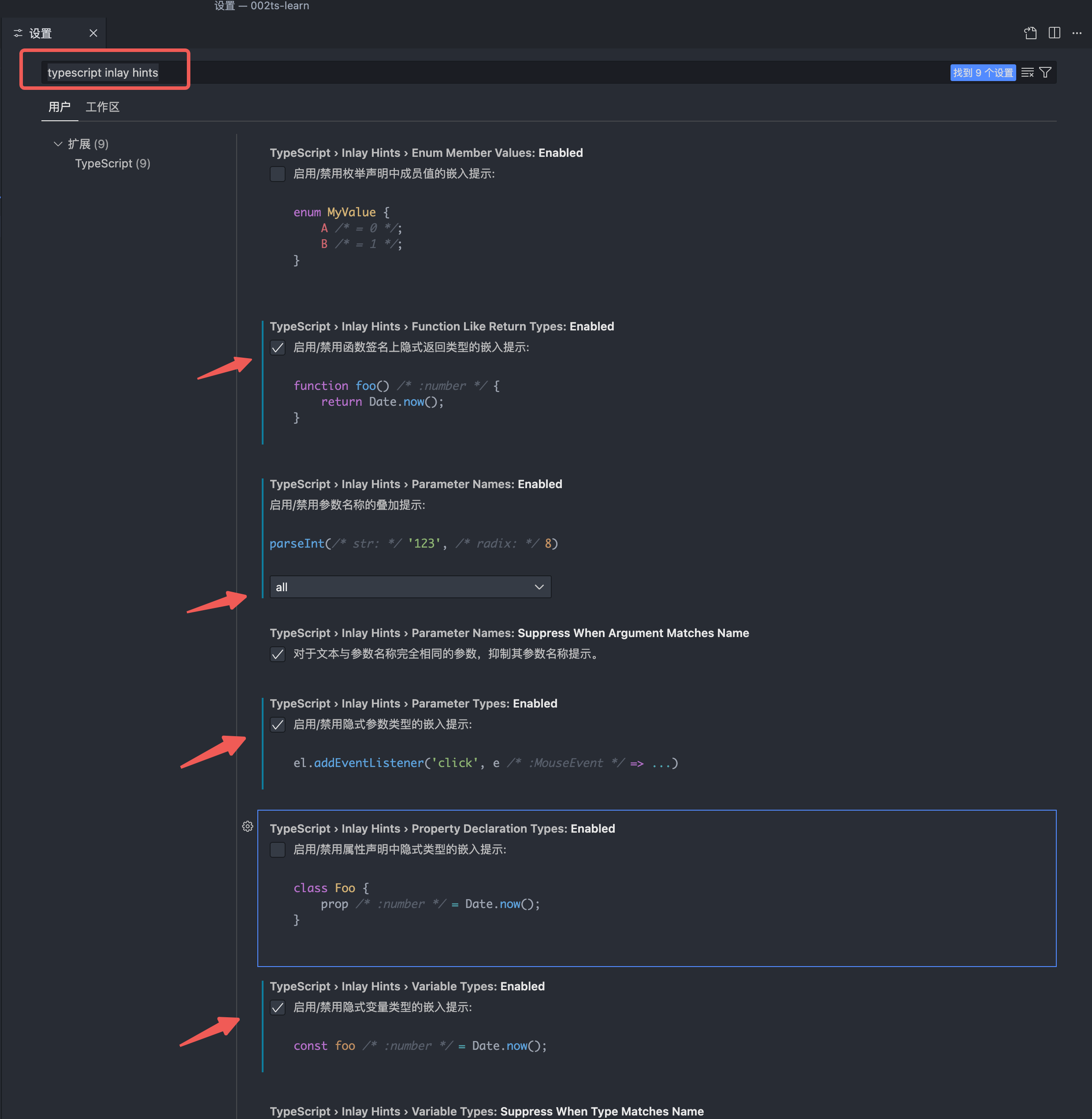 typescript inlay hints